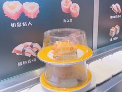 -采御鲜·回转寿司(汕头万达店)