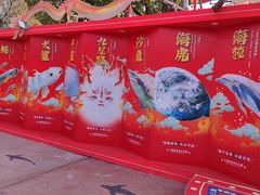 -上海海昌海洋公园