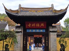 -虞山风景区