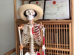 -杏林康桥中医正骨·体态矫正·跌打损伤·推拿按摩(国贸建外SOHO店)