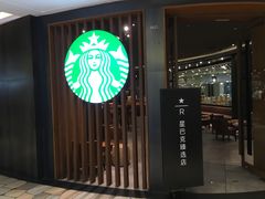 门面-星巴克臻选(广州太古汇店)