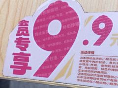 -小杨生煎(深圳岗厦北店)