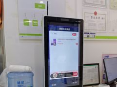 -瑞鹏宠物医院·爱宠堂(环西分院)