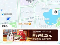 -大润发(张江店)