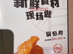 -关东小磨东北菜(漕河泾印象城店)