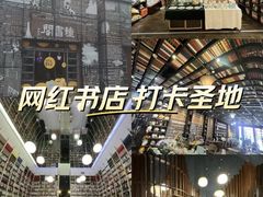 -钟书阁(松江泰晤士小镇店)