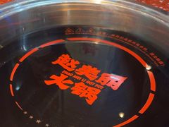 -赵美丽·重庆社区火锅·直营店(火车东站·中豪国际店)