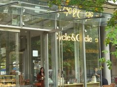 -Cycle&Cycle Artisan(天目里店)