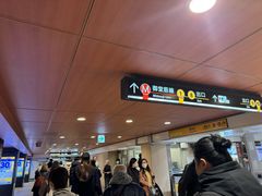 -阪急百货店(梅田总店)