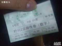 -大光明电影院(南京西路店)