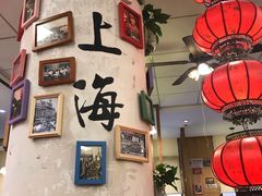 -南八仙·老上海味道(南京东路店)