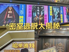 -谜盒子奇幻密室(南屏店)