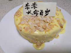 -勒甜LO CHO·私人订制低糖代糖纯动物奶油生日蛋糕(新开路店)
