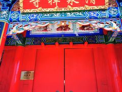 -水磨沟公园