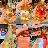 KKV高颜值微醺小酒推荐❗超适合女生❗