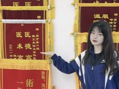 -美可普口腔医院(东街分店)
