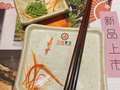 -元通寿司(地标店)