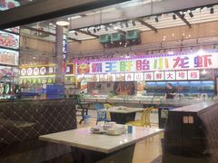 -盱眙小龙虾(天虹店)