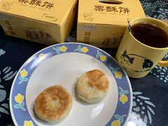 -栗酥饼(南长街店)
