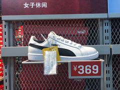 -法雅体育工厂店(皂君庙路店)