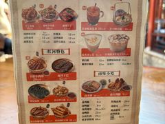 -香麒园·过桥米线·南湖雅宴