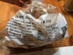 -国际饭店·帆声西饼屋(黄河路店)
