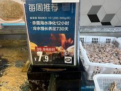 -盒马鲜生(岭南新世界店)