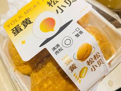 -王子蛋糕(嘉和城店)