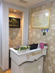 -MUSES专业脱毛比基尼サロン日式连锁