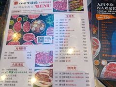 -八合里潮汕鲜牛肉火锅(深圳海岸城店)
