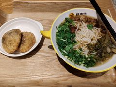 -黔真牛原汤牛肉粉