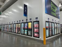 -山姆会员商店(邻瑞广场店)