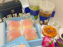 -花园饼屋·吐司蛋糕面包(星海店)