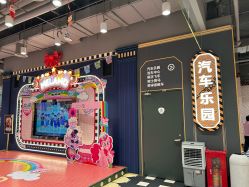 -meland亲子乐园(北京首开通州万象汇店)