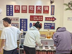 -壹天自助小火锅·贵州地摊火锅
