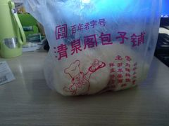 -清泉阁包子铺(中山路店)