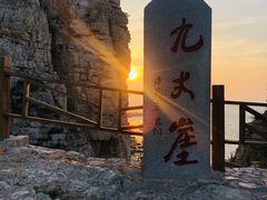 -长岛南北长山旅游景区