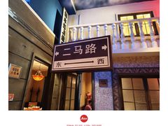 -阿财老铺·老蚌埠龙虾城(华夏总店)