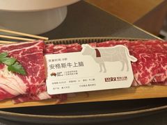 -巴奴毛肚火锅(景枫中心店)