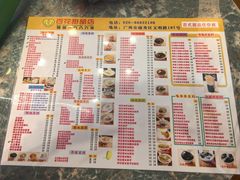 -百花传统甜品店(原址店)