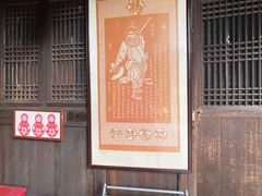 -金华市剪纸博物馆
