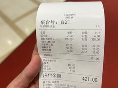 -千岛湖鱼味馆(十字街总店)