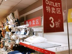 -NITORI 宜得利家居(上海中山公园龙之梦店)