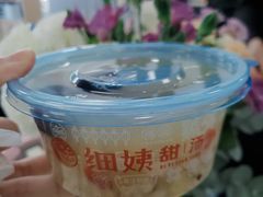 五果汤-一心甜汤(丹凤街店)