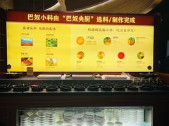 -巴奴毛肚火锅(悠唐购物中心店)