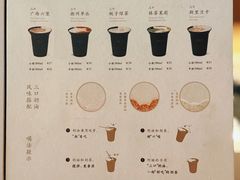 -阿嬷手作(深圳万象天地店)