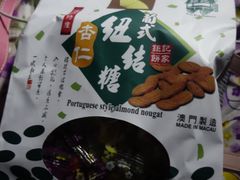 -钜记手信(新马路旗舰店)