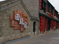 -回龙窝历史文化街区