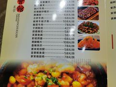 -沔阳会馆(沔街店)