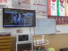 -郑远元专业修脚房(晴川街店)